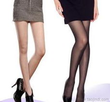 防脫絲絲襪供應(yīng)信息 防脫絲絲襪批發(fā) 防脫絲絲襪價格 找防脫絲絲襪產(chǎn)品上